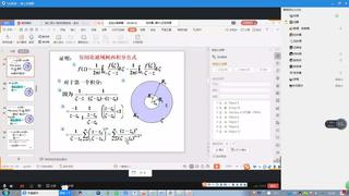 数理学院基层教学组织开展线上教...